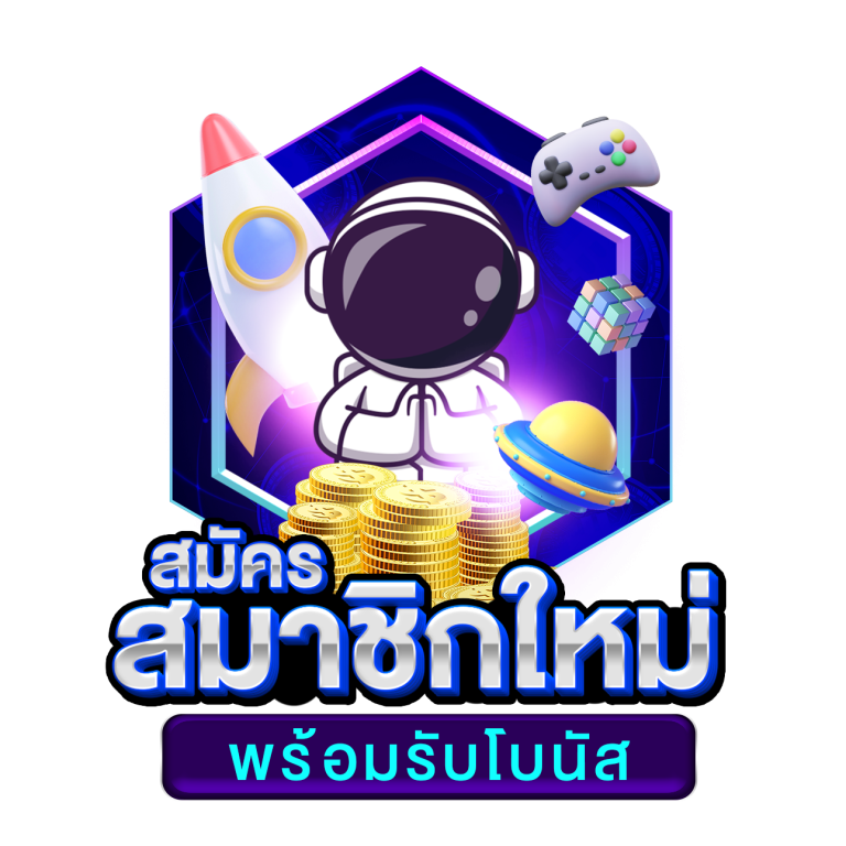 สล็อต เครดิตฟรีล่าสุด ทำเทิร์นน้อย เล่นได้ทุกเกม