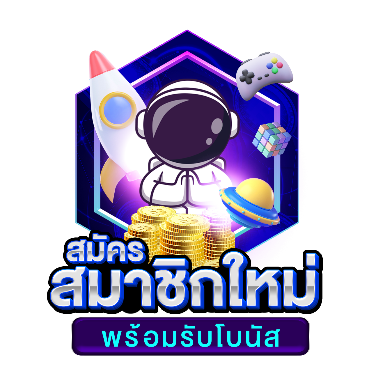 สล็อต เครดิตฟรีล่าสุด ทำเทิร์นน้อย เล่นได้ทุกเกม